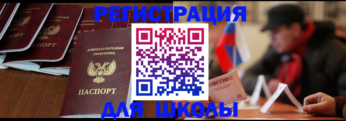 прописка от собственника в Тамбовской области