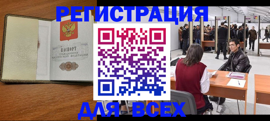 регистрация для школы в Тамбовской области