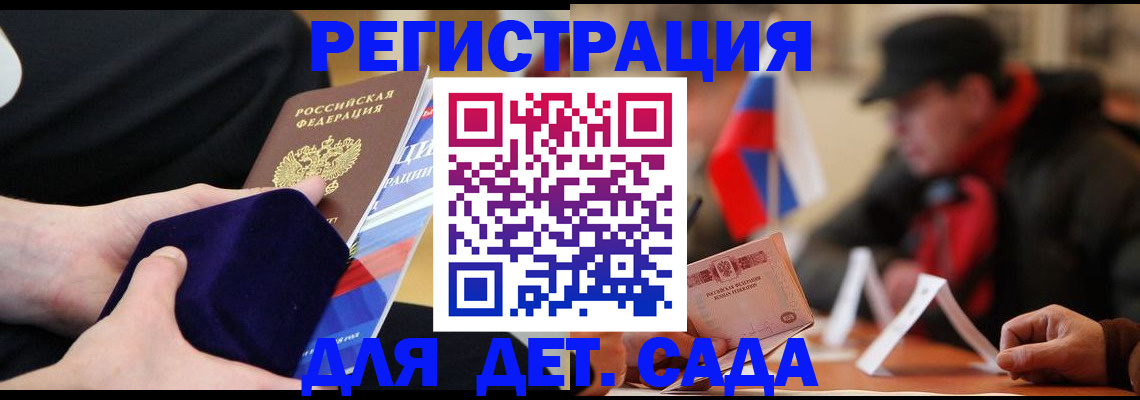 временная регистрация госуслуги в Тамбовской области