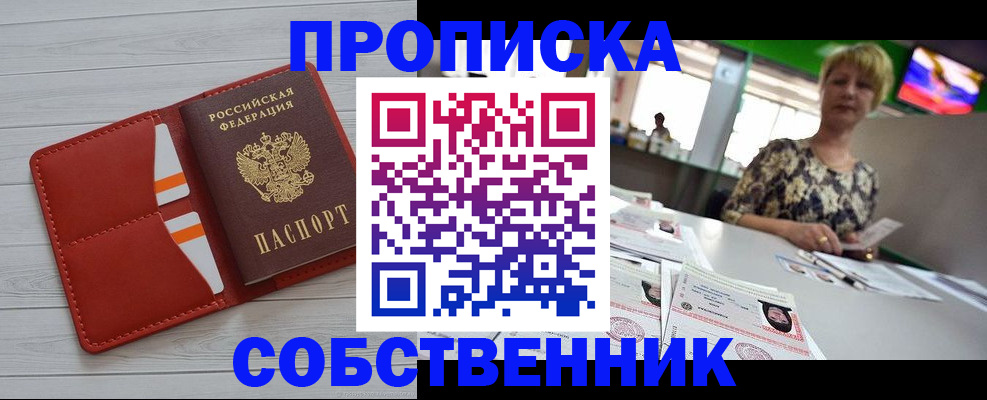 регистрация для дет. сада в Тамбовской области